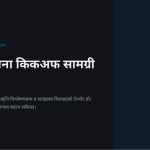 स्लाइड 1