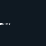 स्लाइड 3