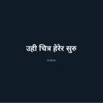 स्लाइड 8