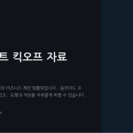 슬라이드 1