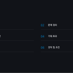슬라이드 2