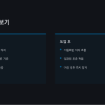 슬라이드 5
