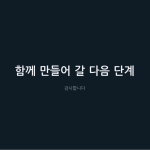 슬라이드 8