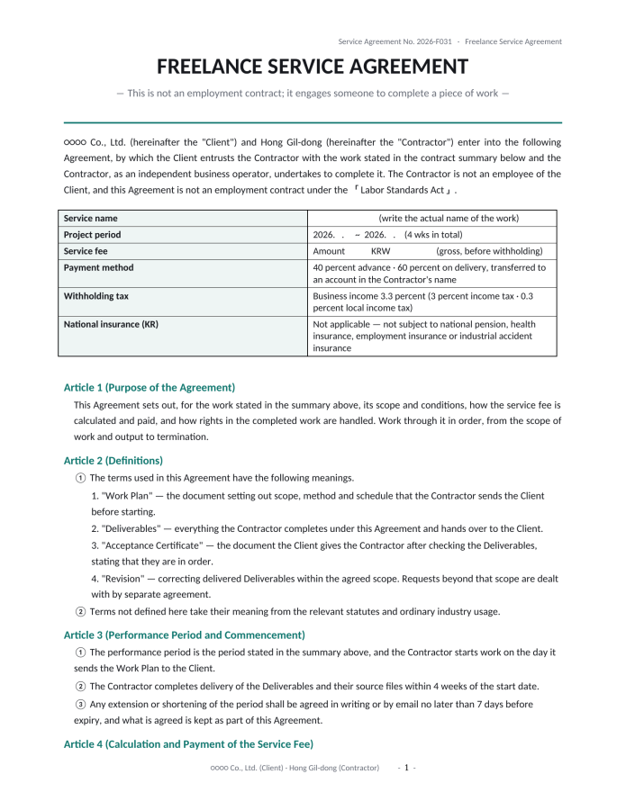 Page 1 — Freelance Service Agreement