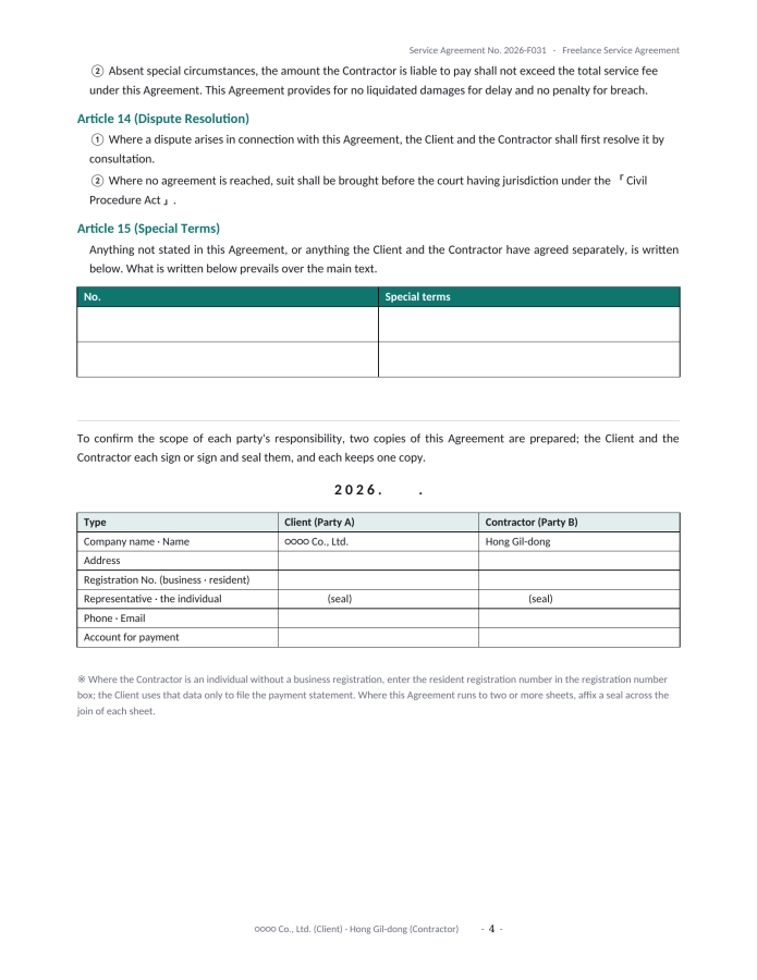 Page 4 — Freelance Service Agreement