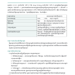 ទំព័រ 1