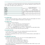 페이지 1