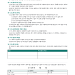 페이지 3
