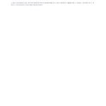 페이지 4