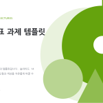 슬라이드 1