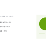슬라이드 4