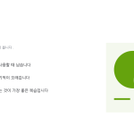 슬라이드 6