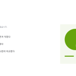 슬라이드 8
