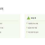 슬라이드 11