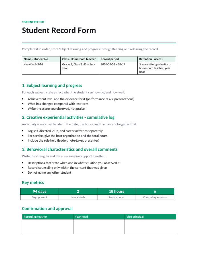 Page 1 — Student Record Form