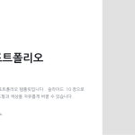 슬라이드 1