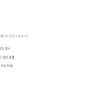 슬라이드 6
