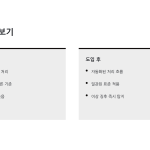 슬라이드 7