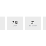 슬라이드 8