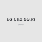 슬라이드 10