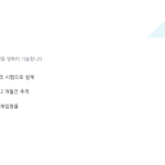슬라이드 4