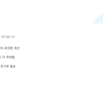 슬라이드 6