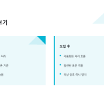 슬라이드 7
