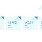 슬라이드 8