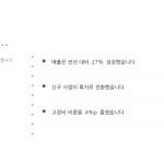 슬라이드 4