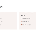 슬라이드 7