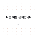 슬라이드 10