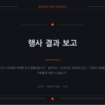 슬라이드 1