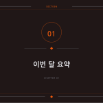 슬라이드 3