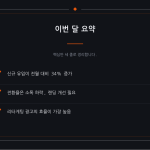 슬라이드 4