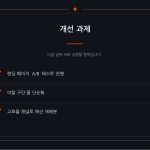 슬라이드 6