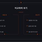 슬라이드 7