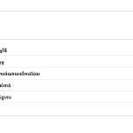 ស្លាយ 2