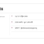ស្លាយ 4