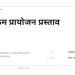 स्लाइड 1