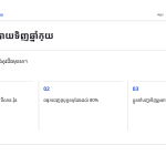 ស្លាយ 4