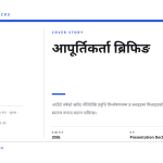 स्लाइड 1