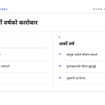स्लाइड 5