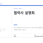 슬라이드 1