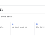 슬라이드 4