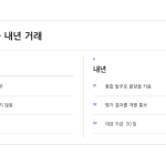 슬라이드 5