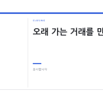 슬라이드 8