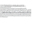 មើលជាមុន 3