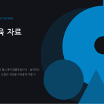 슬라이드 1