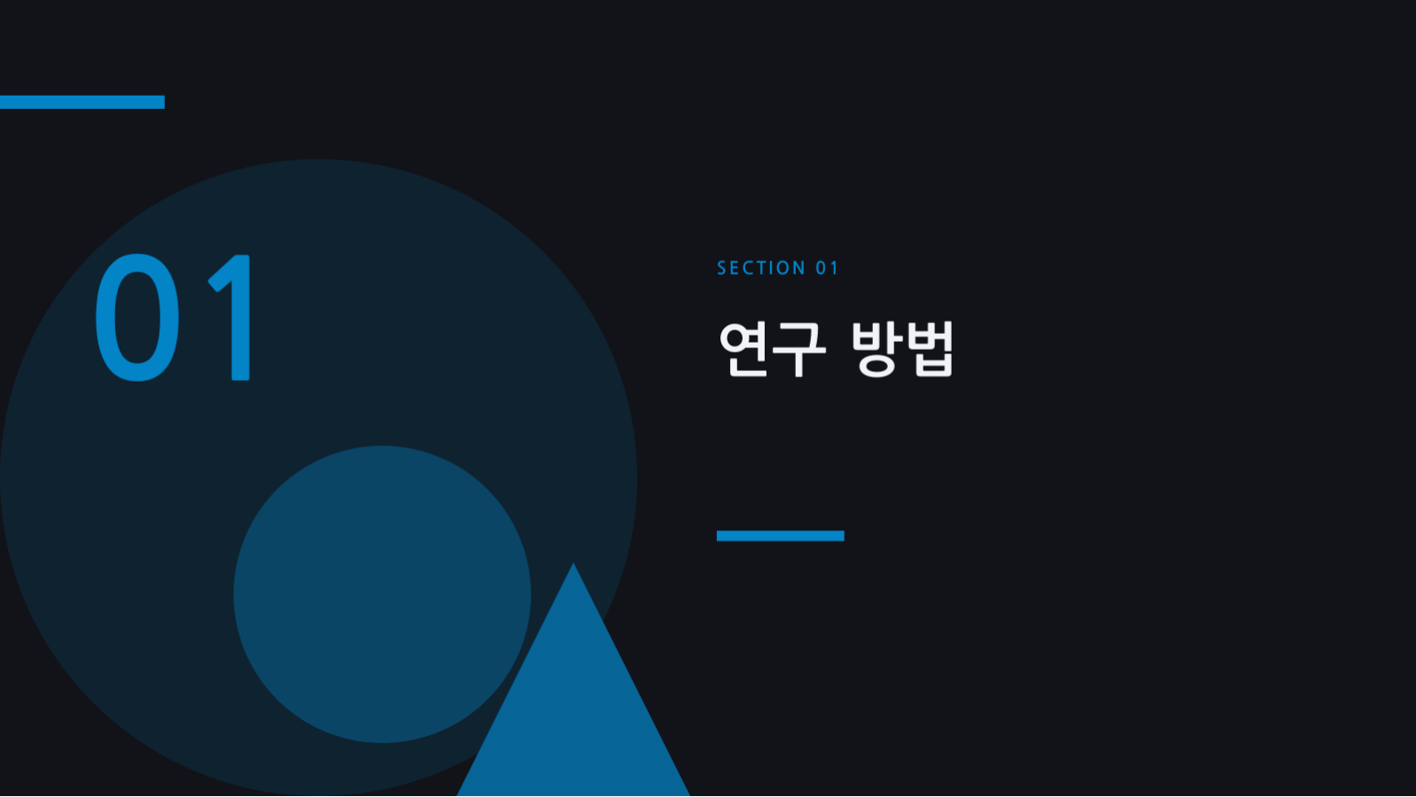환자 교육 자료 슬라이드 3 미리보기
