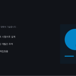 슬라이드 4
